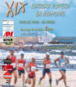 Cartel de la Carrera Playera en Ayamonte.