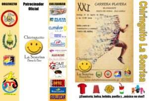 Cartel de la Carrera Playera de Ayamonte.